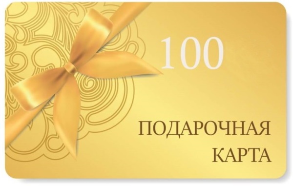 скидка 100 рублей при заказе шкафов в Минске